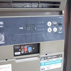 冷蔵コールドテーブル　ホシザキ　RT-150SNG　リユース品　価格　110,000円の画像