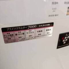 SHARP プラズマクラスター加湿空気清浄機 2017年製の画像