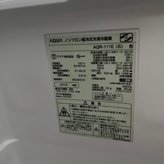 AQUA   冷蔵庫の画像