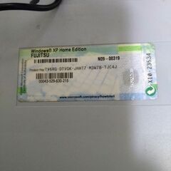 ノートパソコンの画像