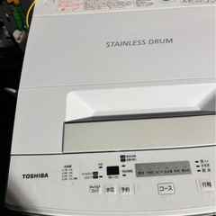 洗濯機　　TOSHIBA 2017年製の画像