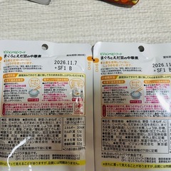 ベビーフード　７点の画像