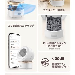 自動猫トイレ　MOVAの画像