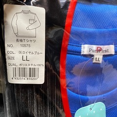 LLサイズ長袖の画像