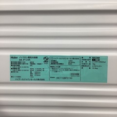 Haier 1ドア冷凍庫の画像