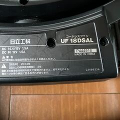14410円★HIKOKI ハイコーキ 日立 コードレスファン UF18DSAL サーキュレーター 扇風機の画像
