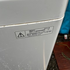 TOSHIBA　洗濯機の画像