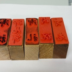 印鑑の画像