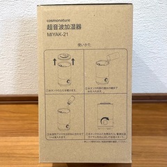 ミニ加湿器の画像