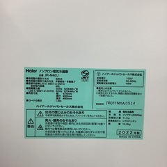 Haier 1ドア冷蔵庫の画像