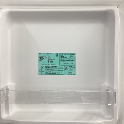 Haier 1ドア冷蔵庫
