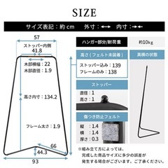 【お譲り決定】
コーナーハンガーラック(ホワイト×オーク) の画像