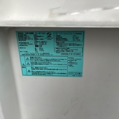 ハイアール　冷蔵庫の画像