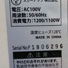 セラミック　ファンヒーター２台の画像