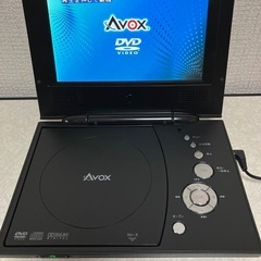 Avox DVDプレーヤー再生可能！現状品、used品！キャンプ、車の中でも音楽DVDも楽しめます。の画像