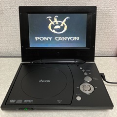 Avox DVDプレーヤー再生可能！現状品、used品！キャンプ、車の中でも音楽DVDも楽しめます。の画像