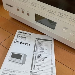 SHARP 電子レンジ26L の画像