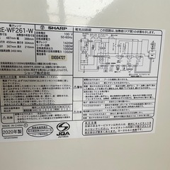 SHARP 電子レンジ26L の画像