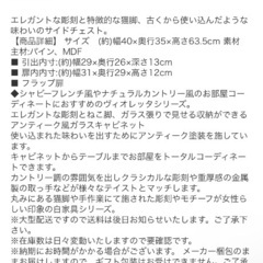 アンティーク サイドテーブルの画像