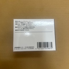 卓上コンパクトクリーナーの画像