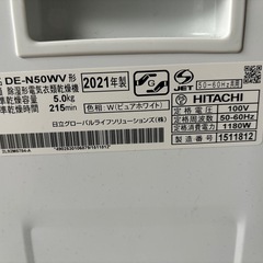 【2021年製】HITACHI 衣類乾燥機　5キロの画像