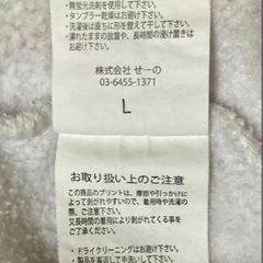 fr2         パーカーの画像