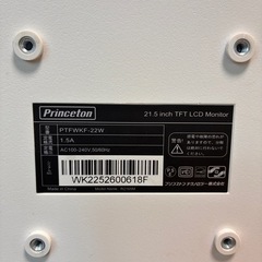 モリターの画像