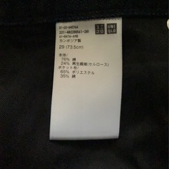 UNIQLO バギーカーブジーンズ　ネイビーの画像