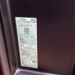 【1年間動作保証付き】AQUA 2ドア冷蔵庫の画像