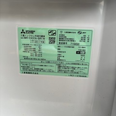 三菱 冷蔵庫 365Lの画像