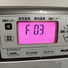 ジャンクですが使えます　ダイニチブルーヒーター FW-478LX 木造17畳の画像