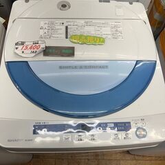 リサイクルショップどりーむ鹿大前店　No.2497　洗濯機　2015年製　シャープの画像