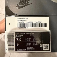 Supreme/Nike Air Force 1 Low 25.5cmの画像