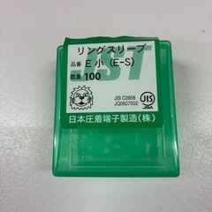 ✨ＤＩＹなど小物ケースに‼️     の画像