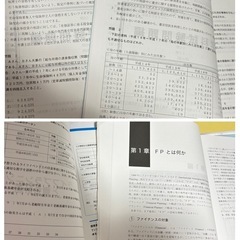 ファイナンシャルプランナー 2級 FP 過去問 問題集 資格 取得 試験 勉強 テキスト 教科書 実技 技能 攻略 独学 ユーキャン U-CANの画像