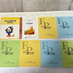 ファイナンシャルプランナー 2級 FP 過去問 問題集 資格 取得 試験 勉強 テキスト 教科書 実技 技能 攻略 独学 ユーキャン U-CANの画像