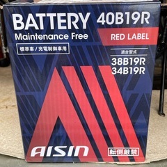 カーバッテリーの画像