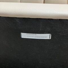 カリモク　ソファー、オットマンの画像