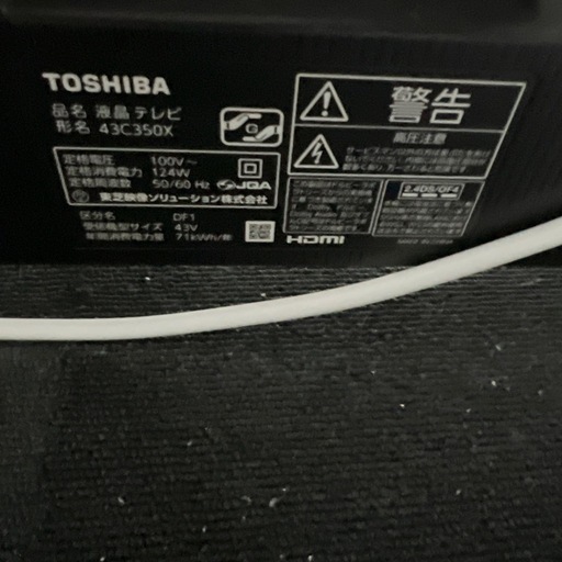 受渡予定者あり 
東芝 4K 43型 液晶テレビ 2022年製