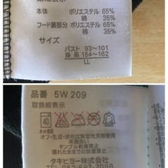 レディースパーカーの画像