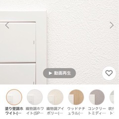 新品未開封 壁紙 のり付き 45cm幅 5mの画像