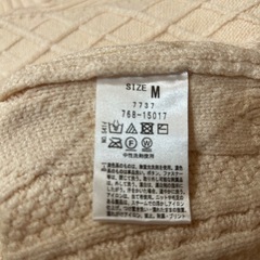 grove セーターの画像