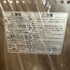 コイズミ  電気ストーブ　未使用新品の画像