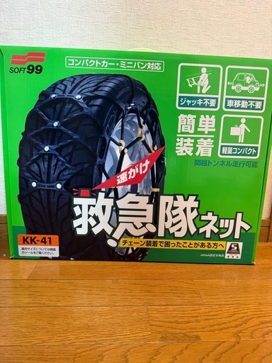当時物クロームメッキWORKクラッグVX６ 当時物クロームメッキWORKクラッグVX6