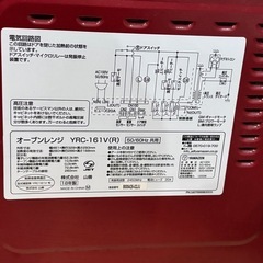 ヤマゼン　電子レンジの画像