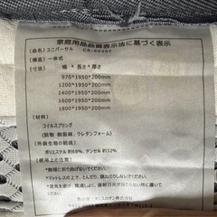 シングルベッド(マットレス＋すのこのフレーム)の画像