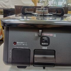 12月31日～1月4日までお休みです。5日から通常営業。セール開催中！表示価格からさらに15～50％OFF！（サルベージ品を除く）パロマ　高年式2024年　プロパン　グリル無しタイプの画像