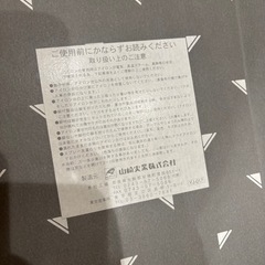 アイロンの画像