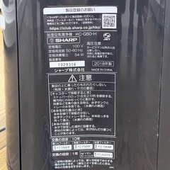 リユースのサカイ東金店 SHARP 加湿空気清浄機 18年製 TJ16857の画像