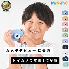 新品:ミニピク:キッズカメラ:パステルピンクの画像